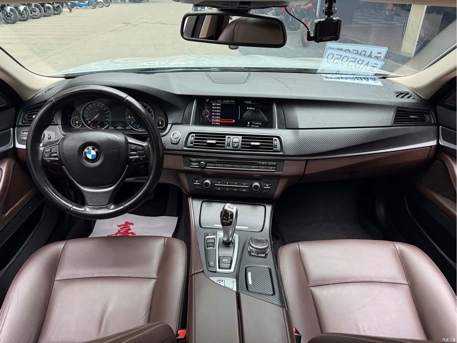BMW 5 Series, 2016 12