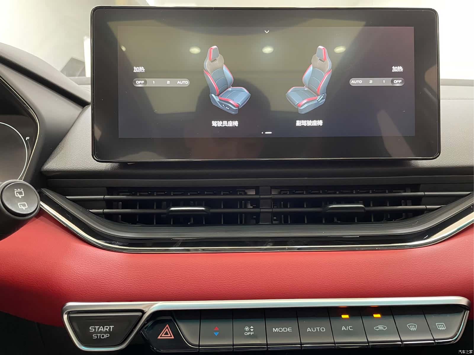 Geely Emgrand, 2021 8