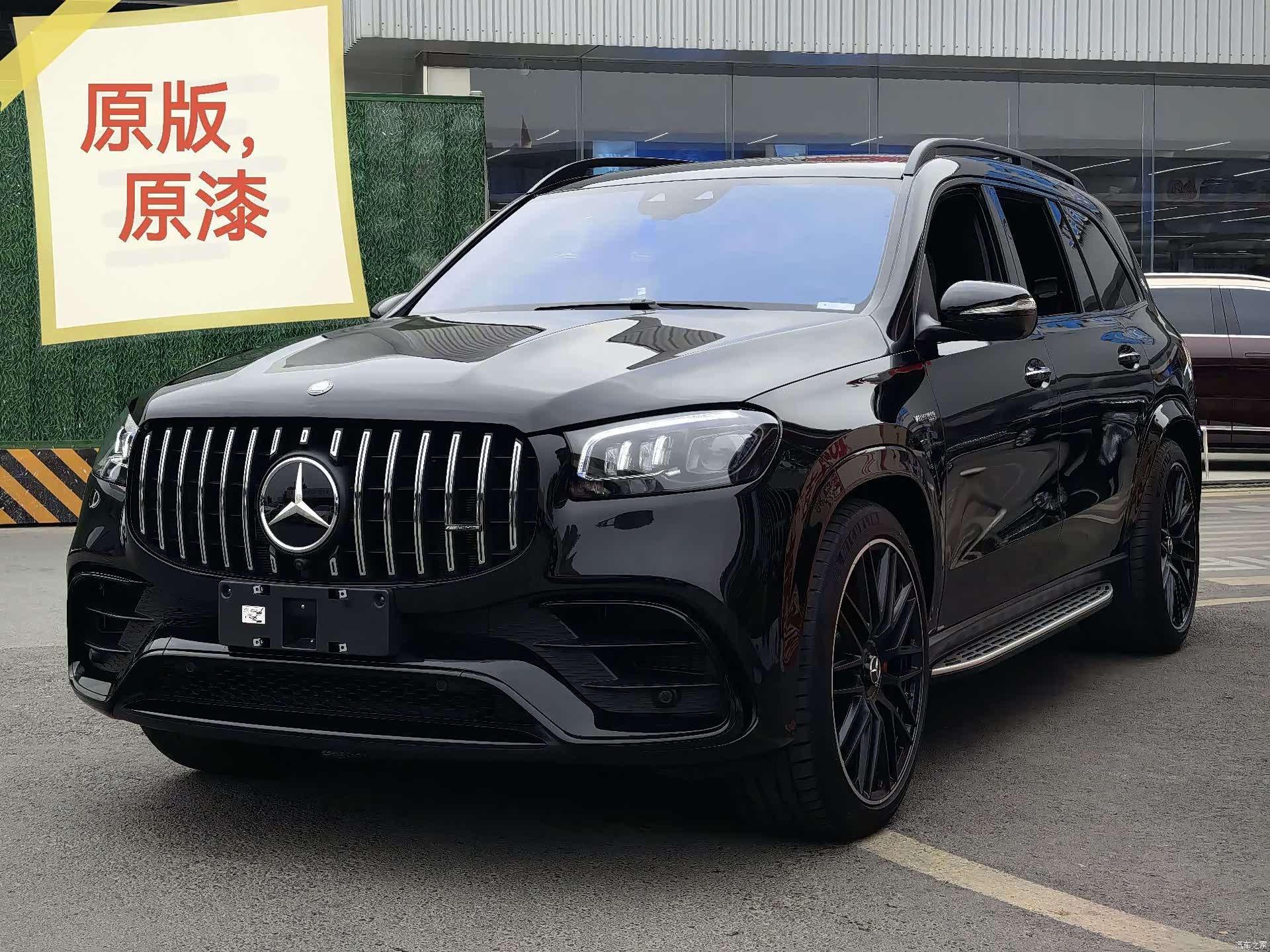 Mercedes-Benz GLS, 2025 1