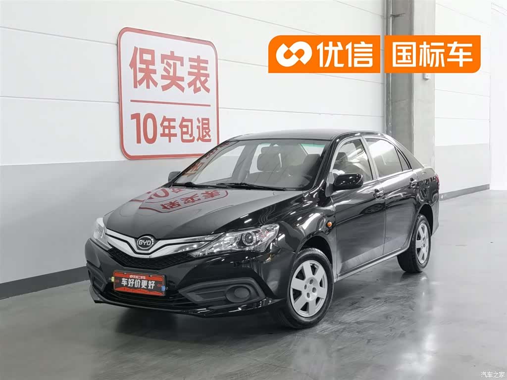 BYD F3, 2021 1