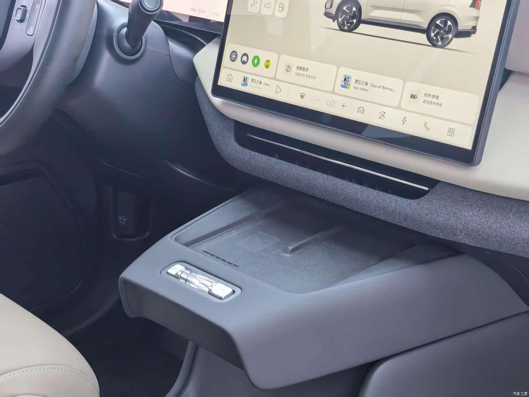 Volvo XC70, 2026 6