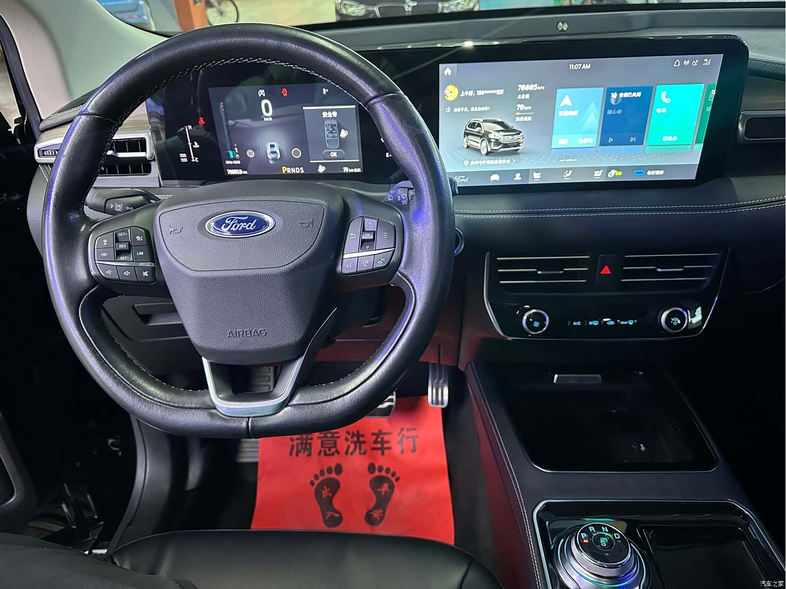 Ford Edge, 2022 9