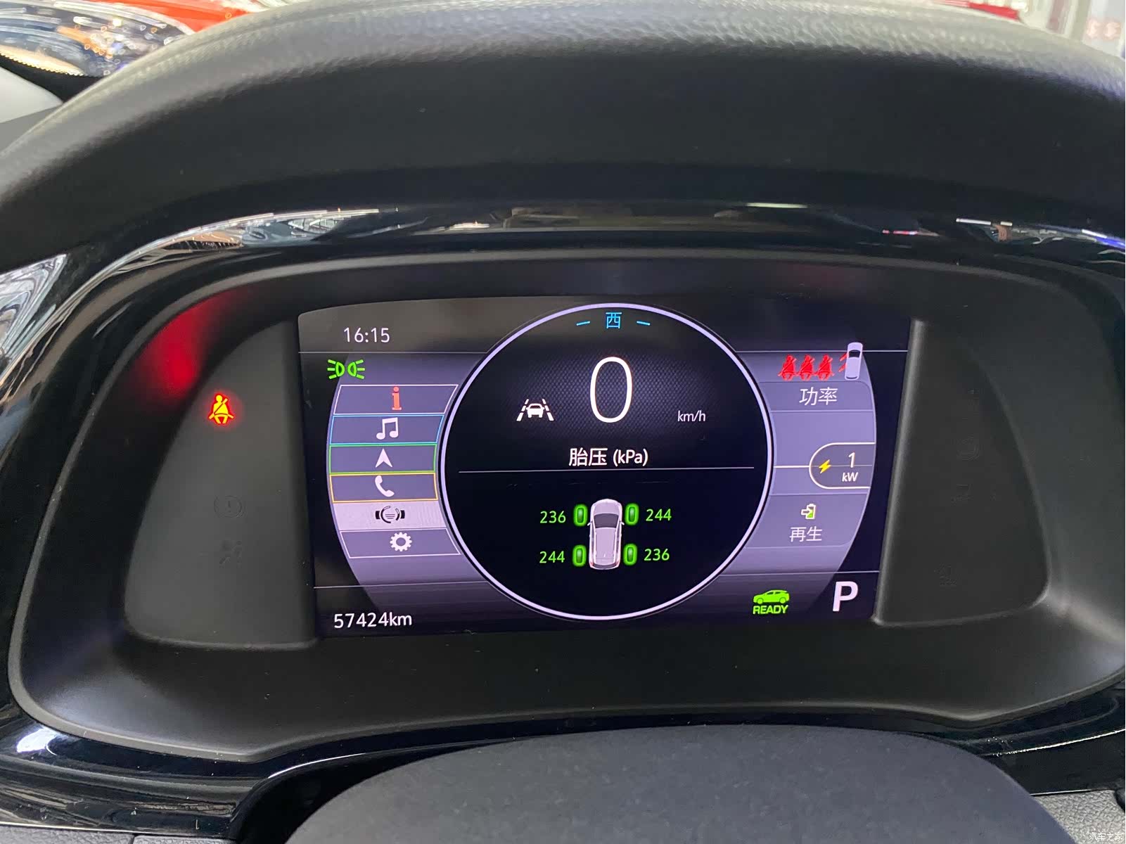 Buick Velite, 2020 19