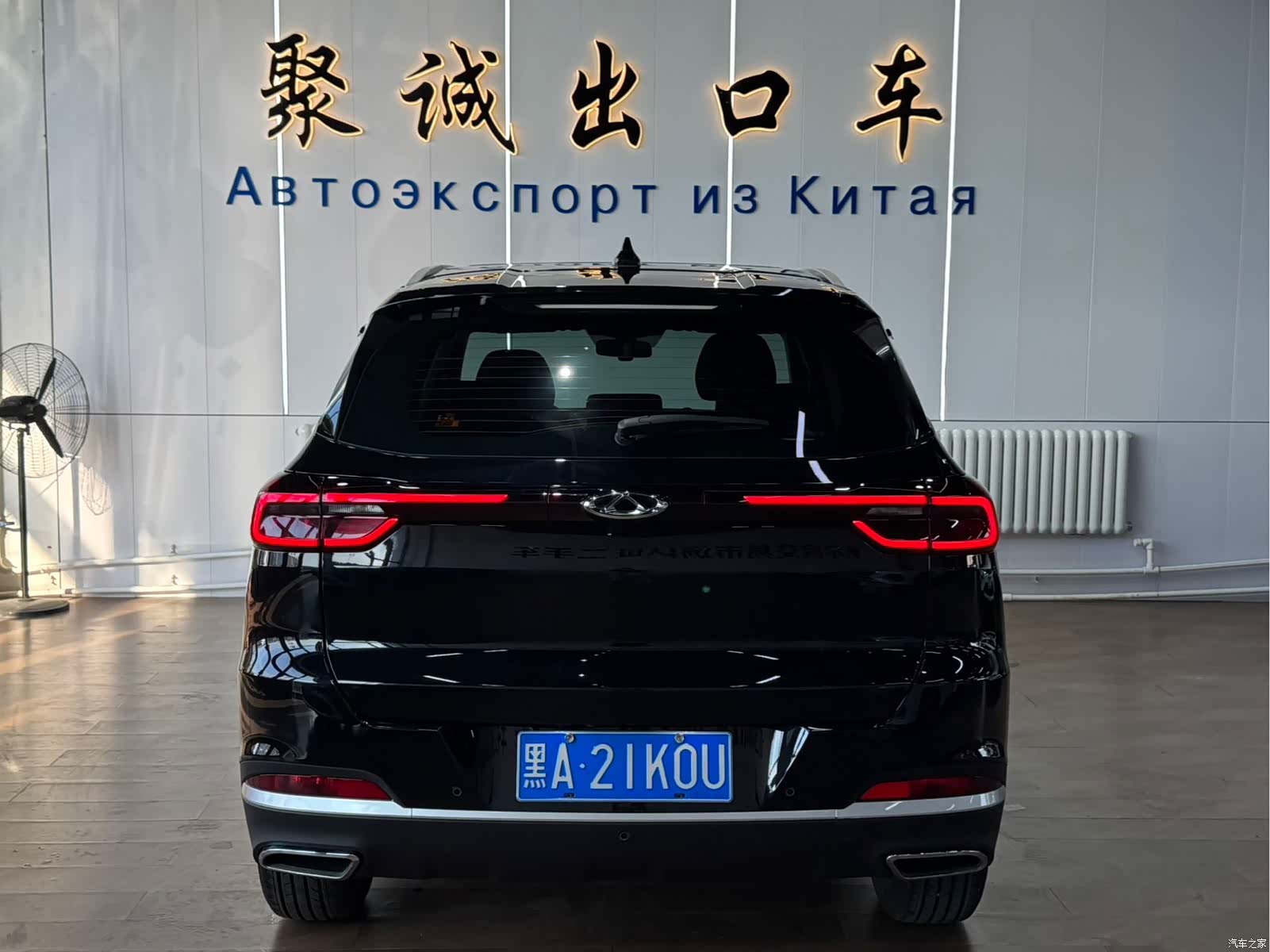Chery Tiggo 7, 2023 8
