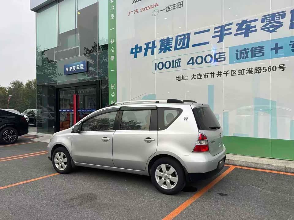 Nissan Liwei
