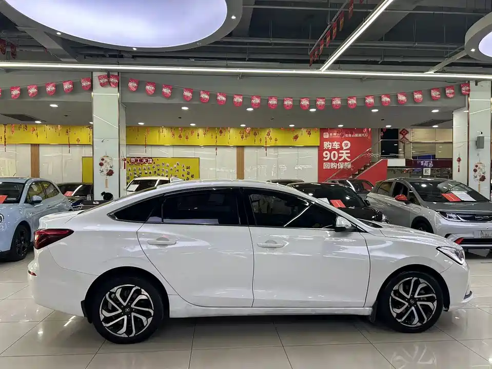 Changan Yidong
