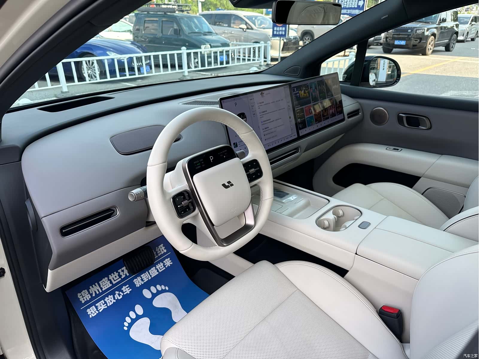 Li Auto i6, 2025 14