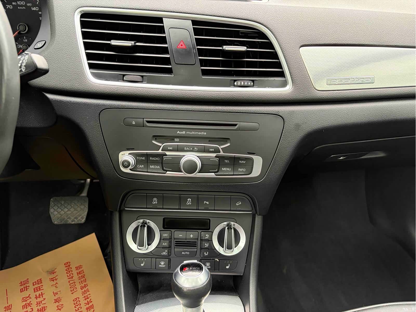 Audi Q3, 2016 7