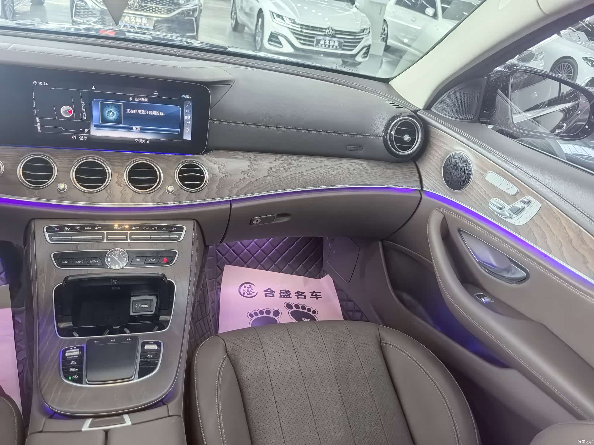 Mercedes-Benz E-Class, 2020 13
