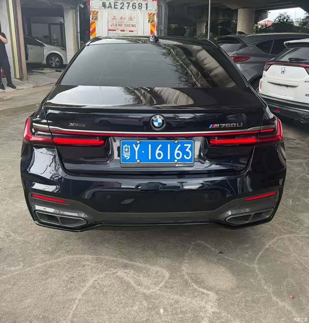 BMW 7 Series, 2023 9