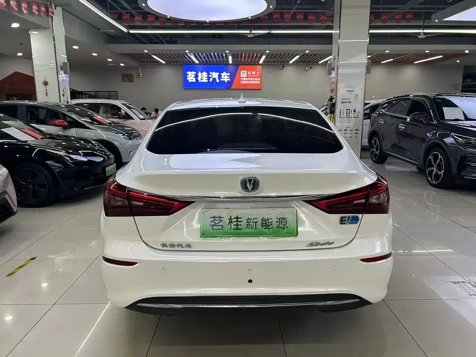 Changan Yidong