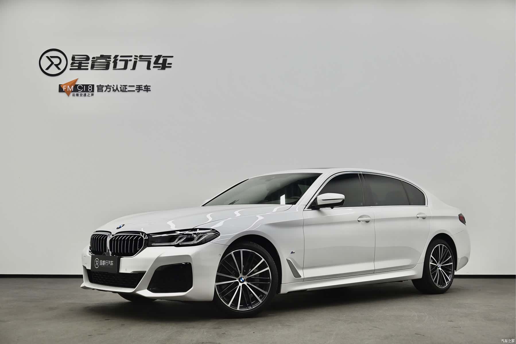 BMW 5 Series, 2021 1