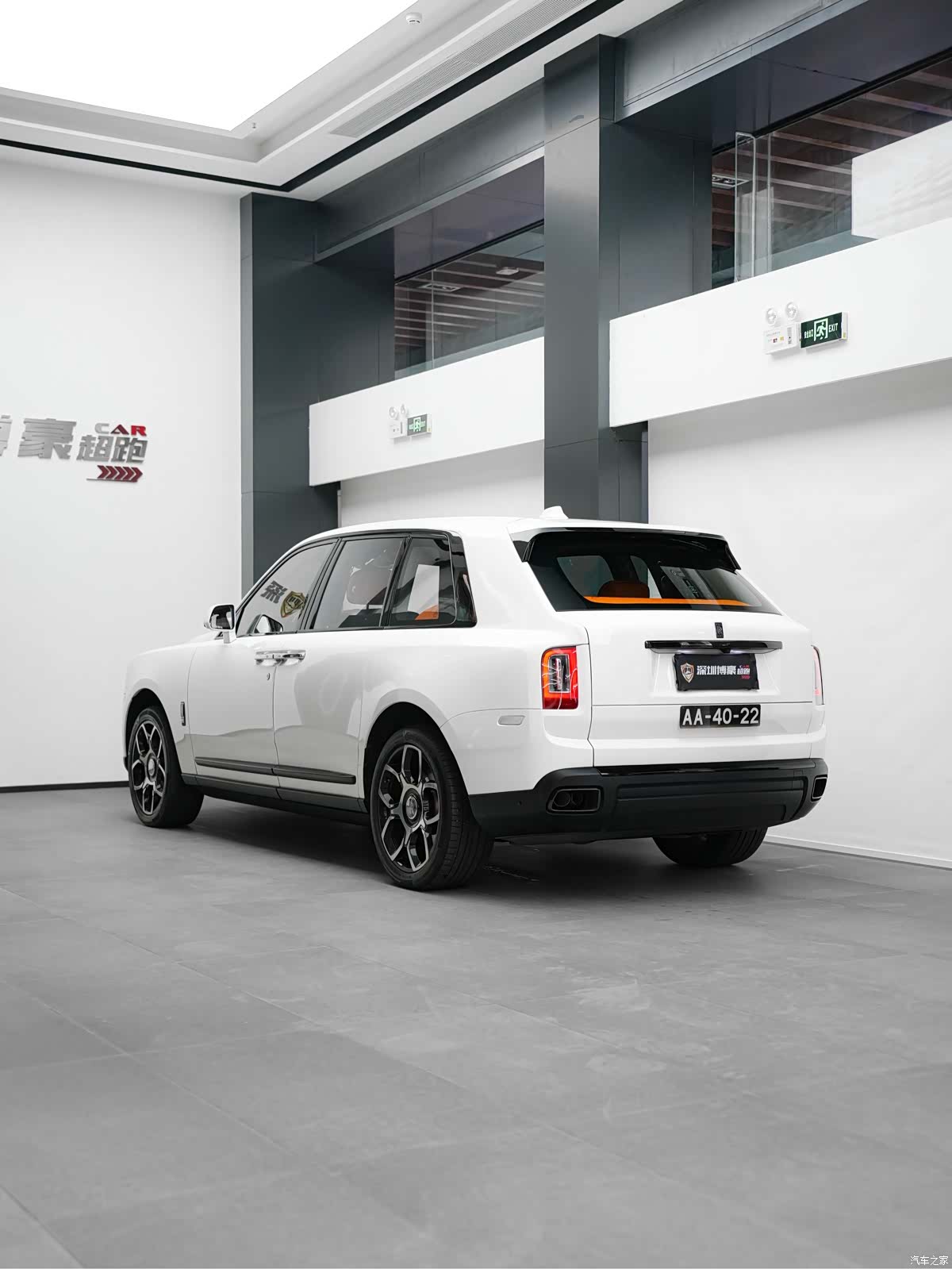 Rolls-Royce Cullinan, 2022 8