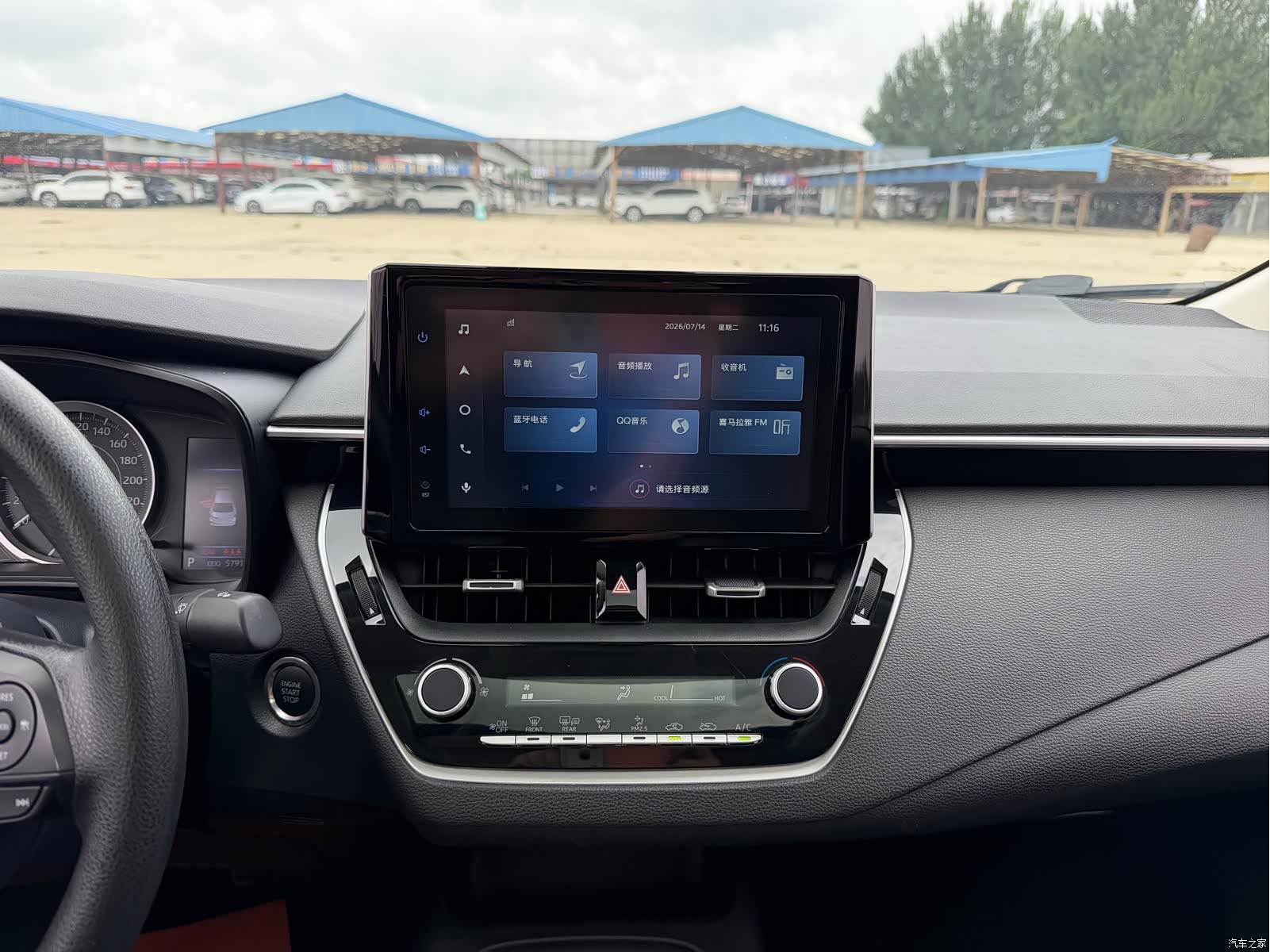Toyota Corolla, 2022 11