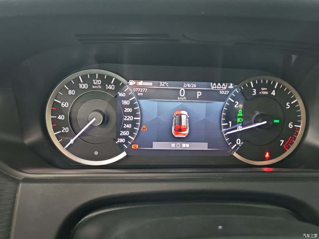 Land Rover Range Rover, 2022 12