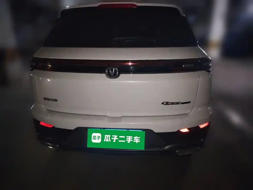 Changan CS55PLUS