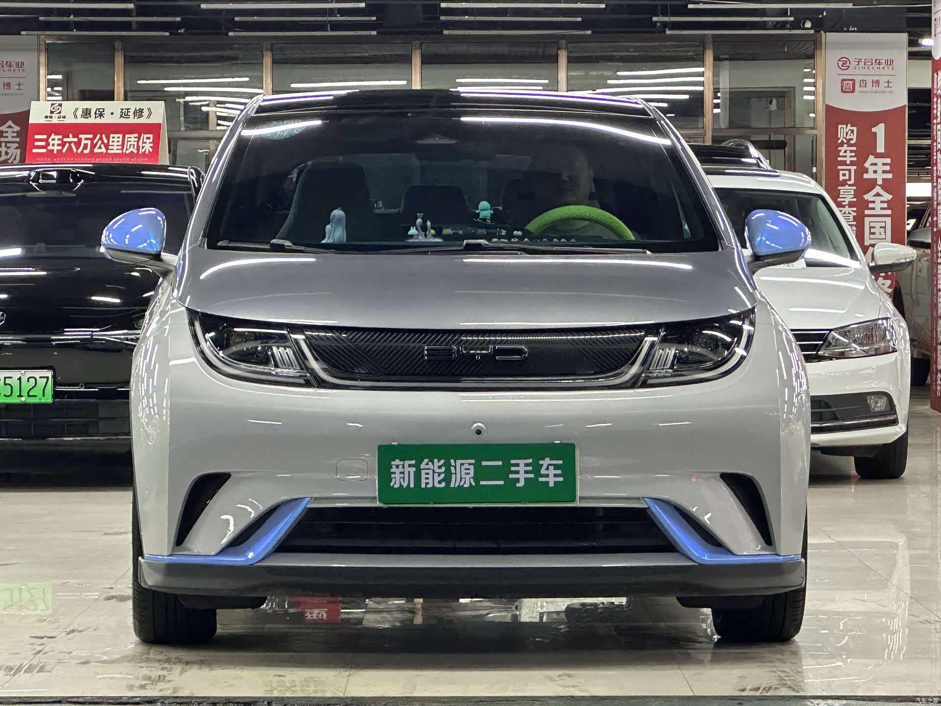 BYD Dolphin, 2022 2