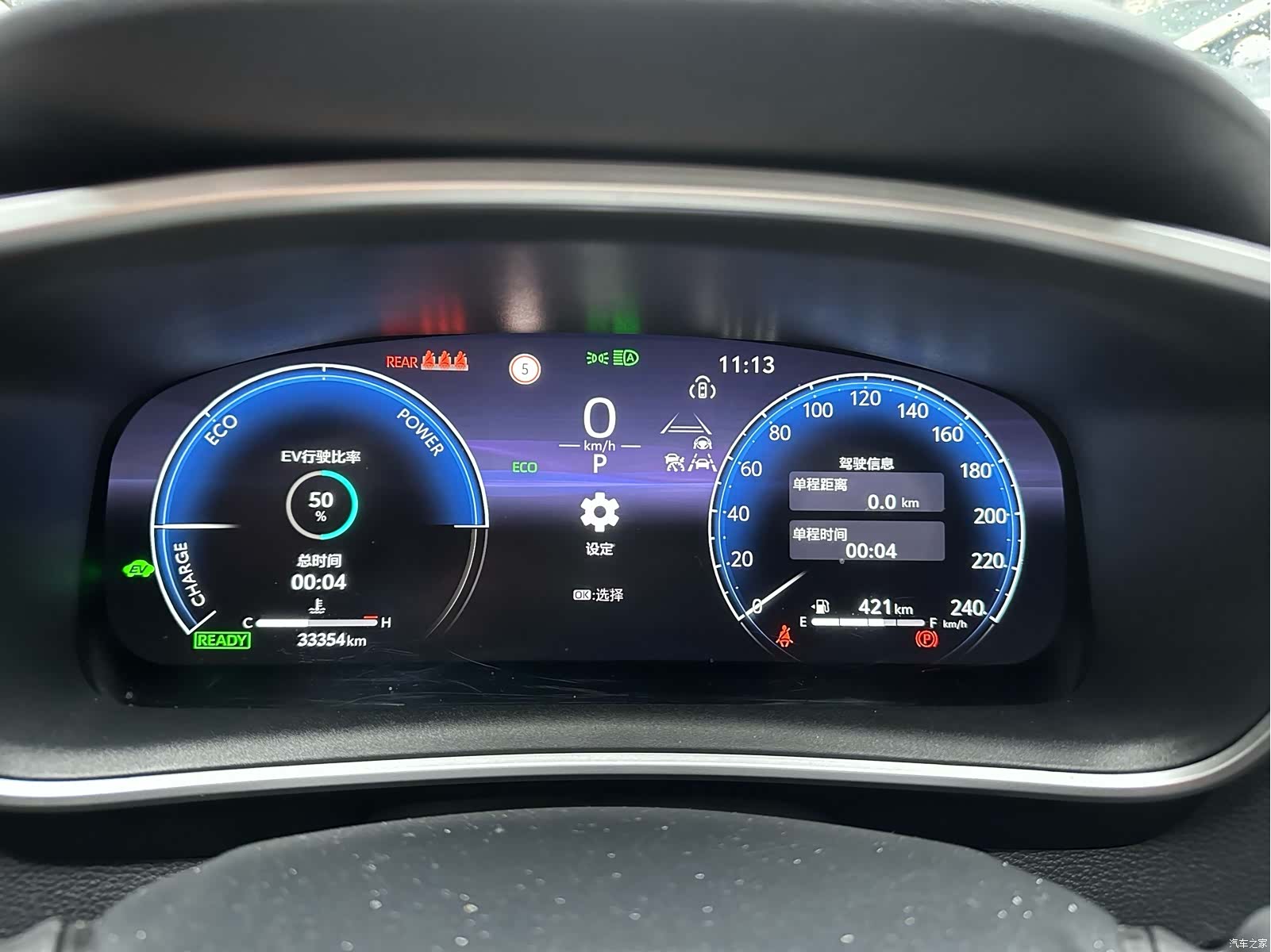 Toyota Levin, 2024 12