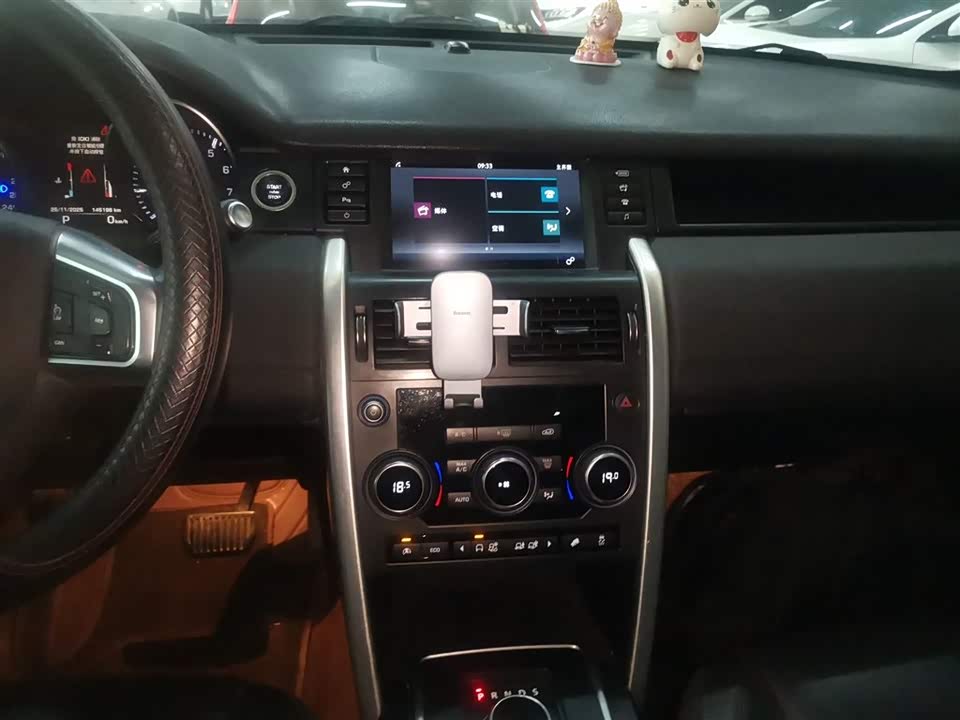 Land Rover Discover Shenxing