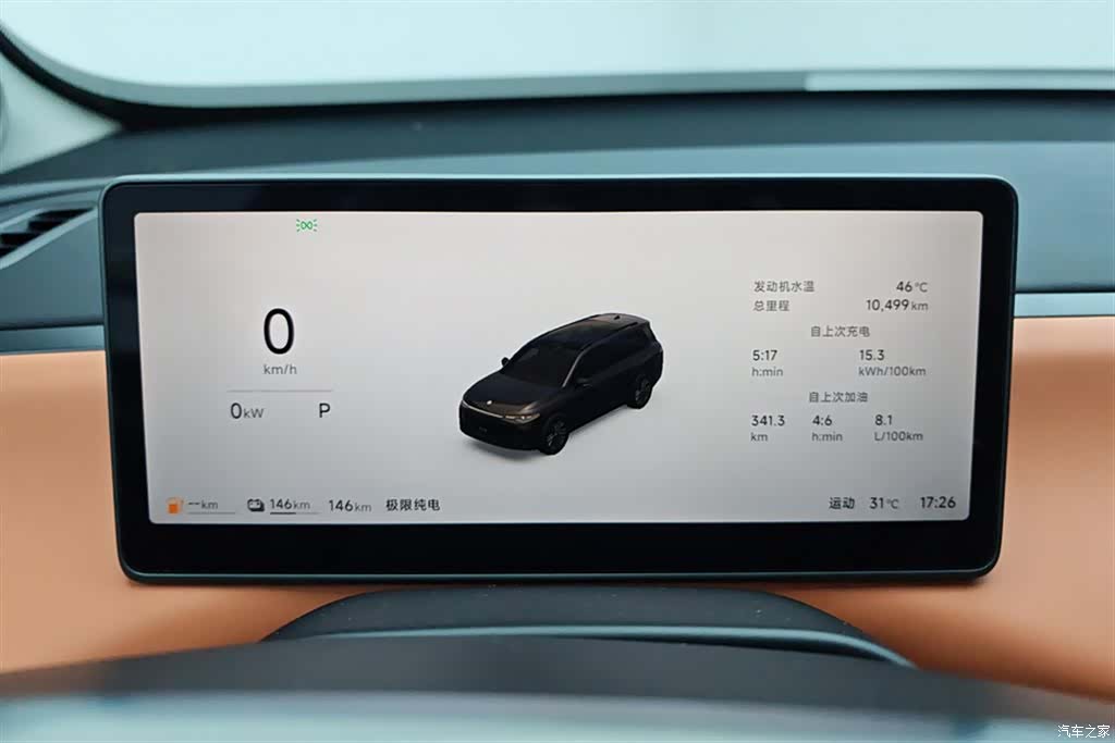 Leapmotor C16, 2025 14
