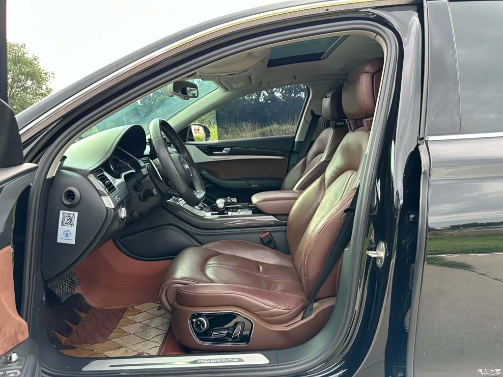 Audi A8L, 2017 8