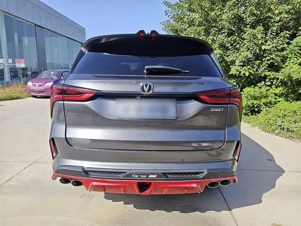 Changan CS75 PLUS