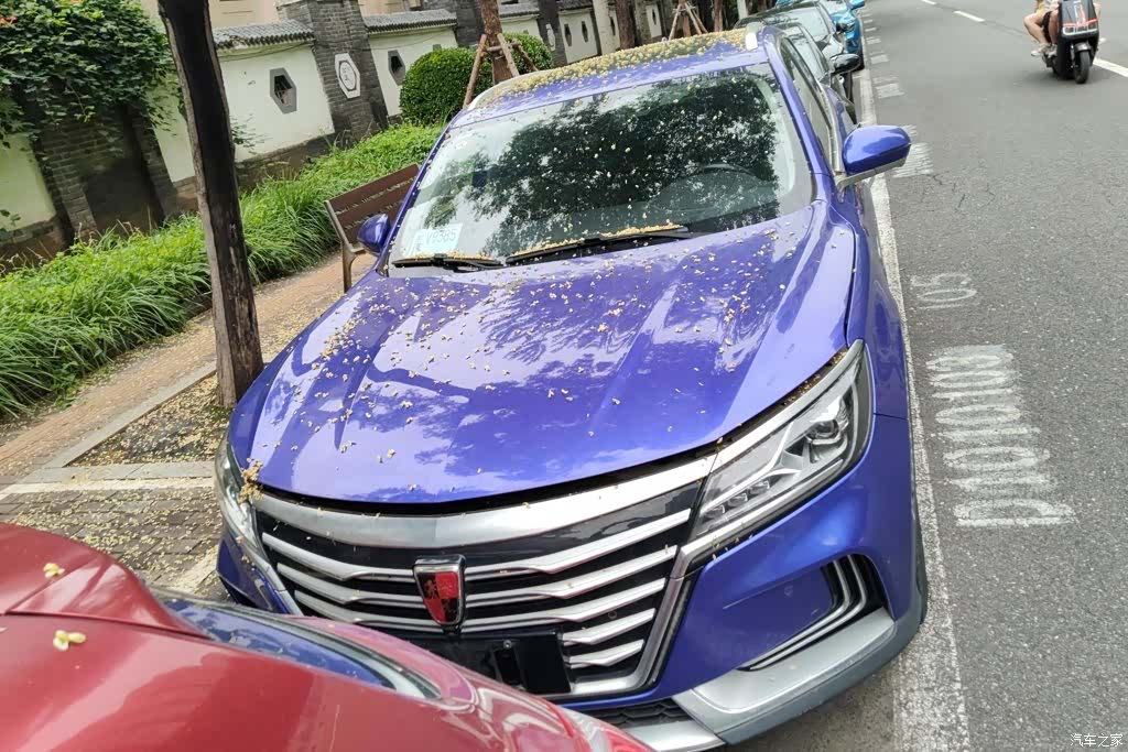 Roewe MARVEL, 2020 2