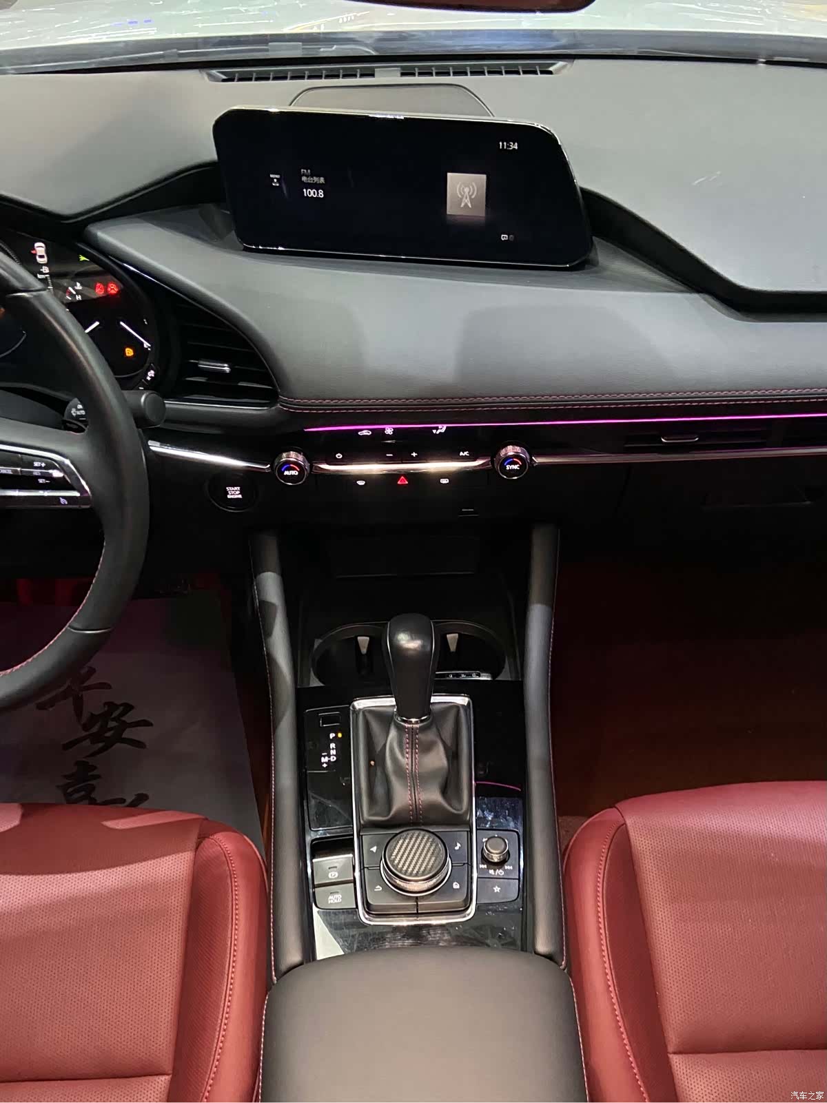 Mazda Mazda3, 2023 21