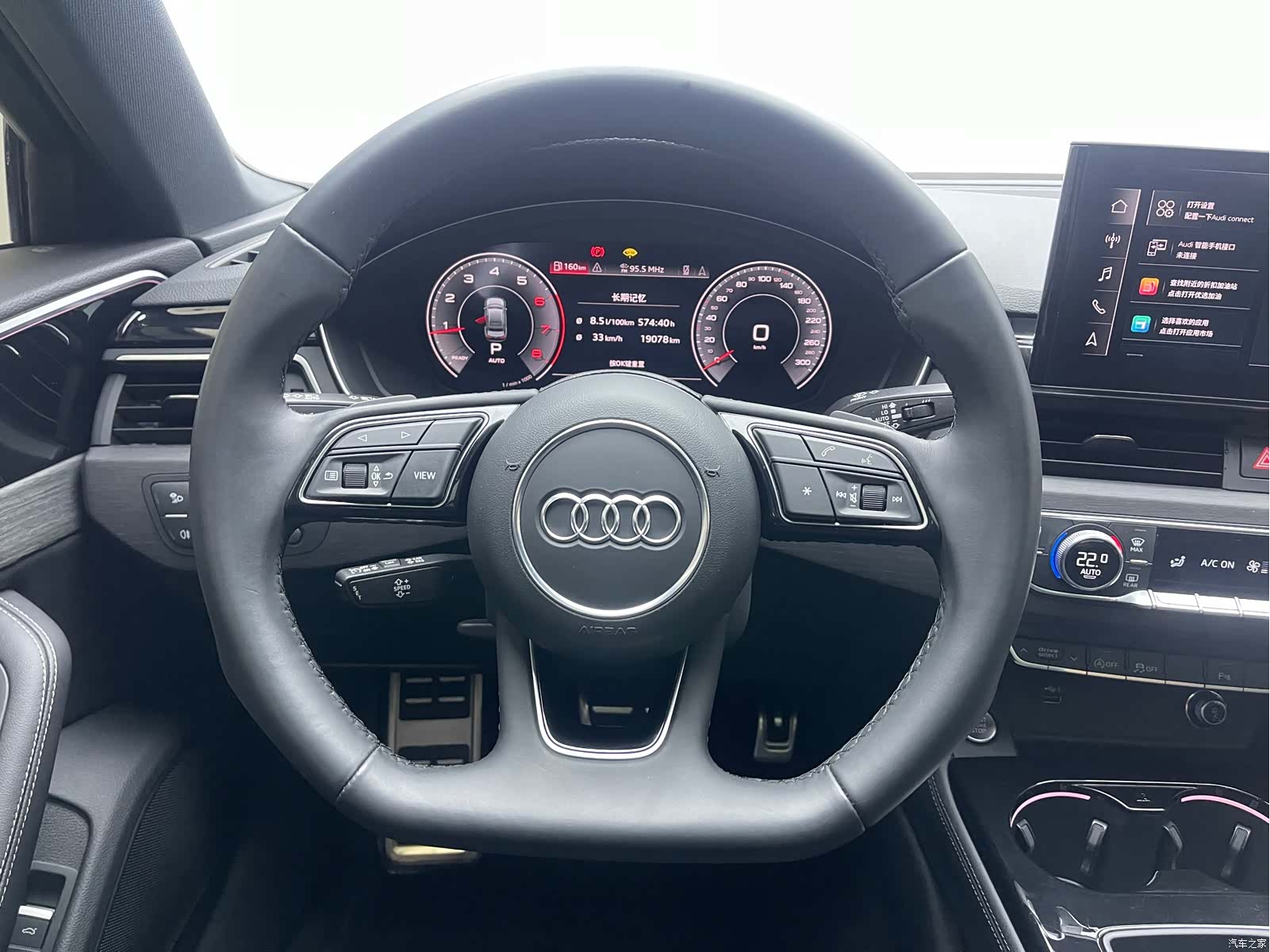 Audi A4L, 2023 11