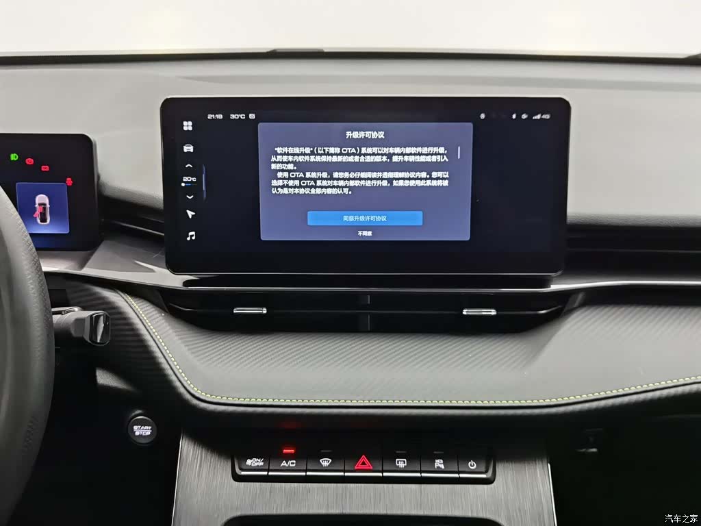 Haval H6, 2022 12