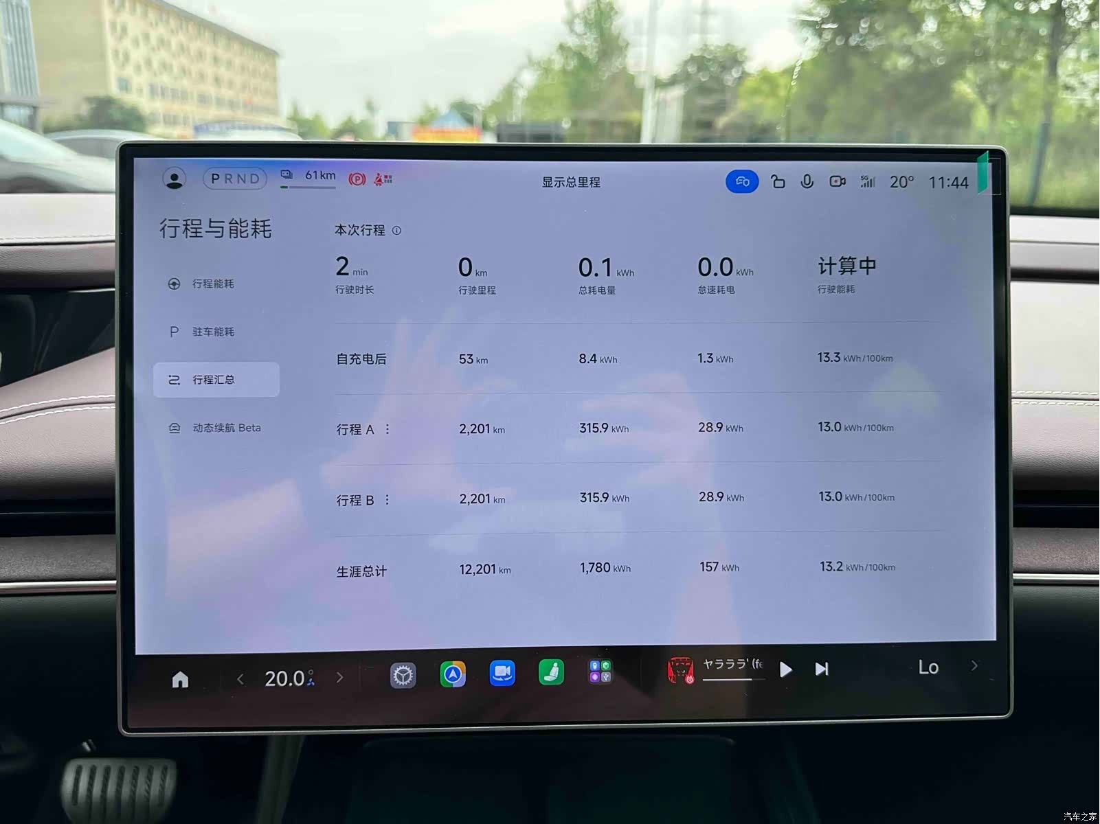 Xiaomi SU7, 2025 13