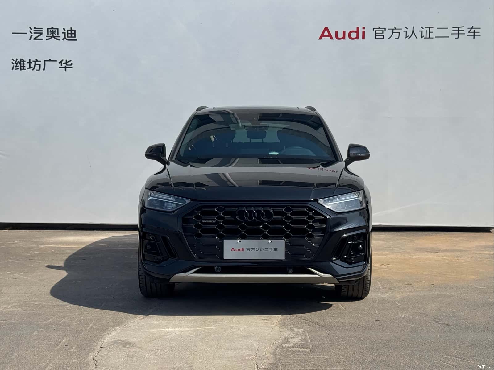 Audi Q5L, 2024 2