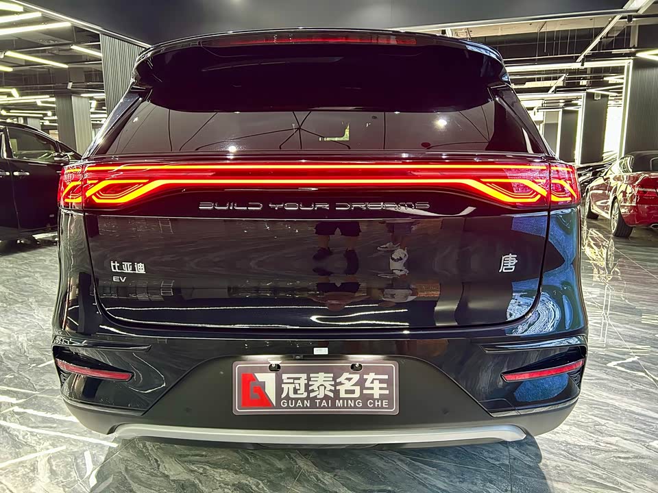 BYD Tangxin Energy