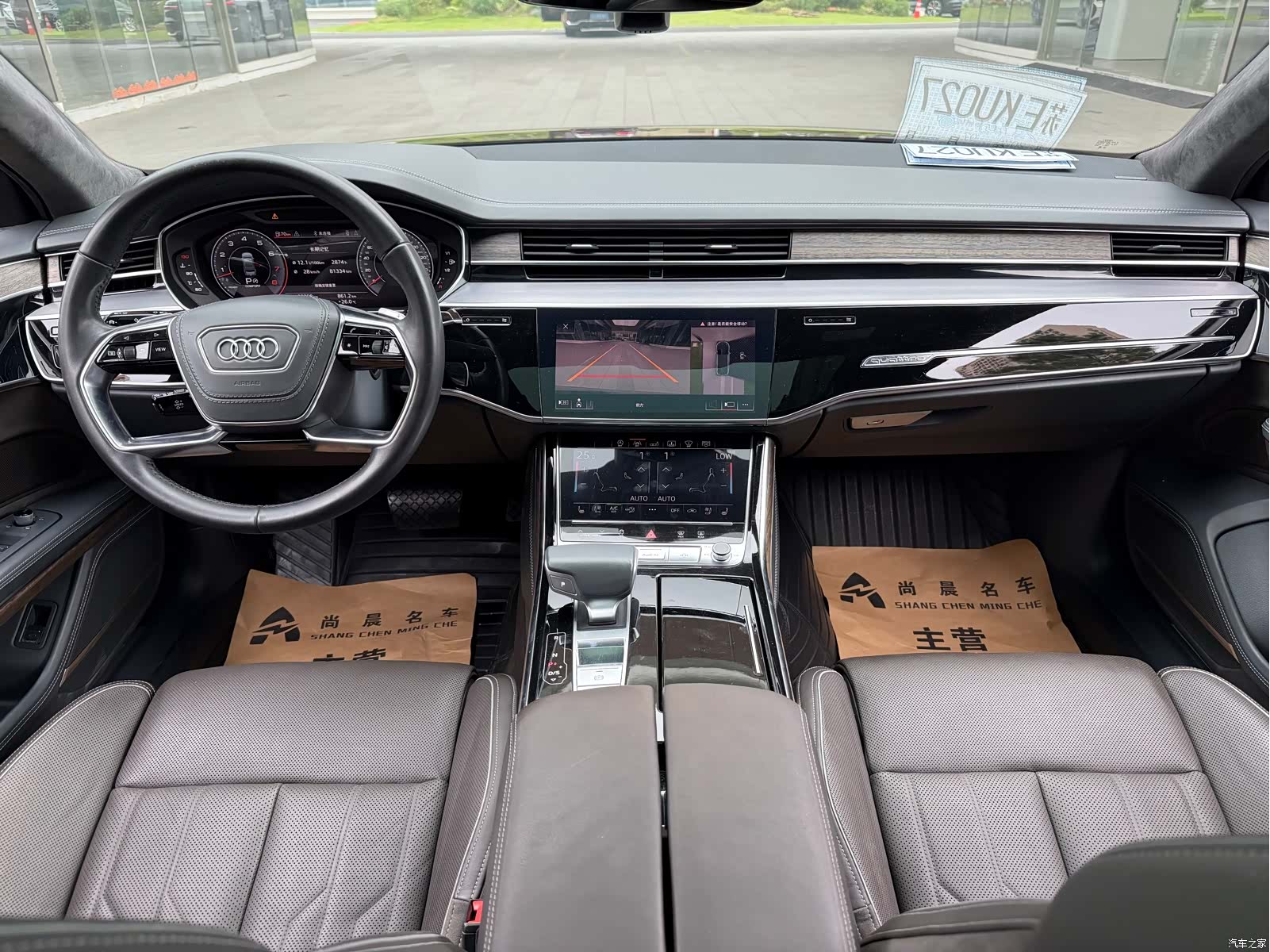 Audi A8L, 2020 7