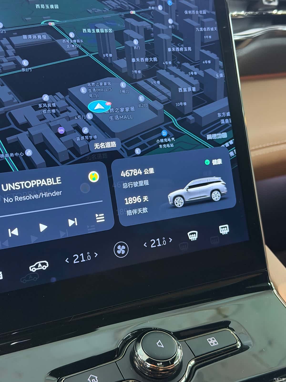 NIO ES8, 2021 12