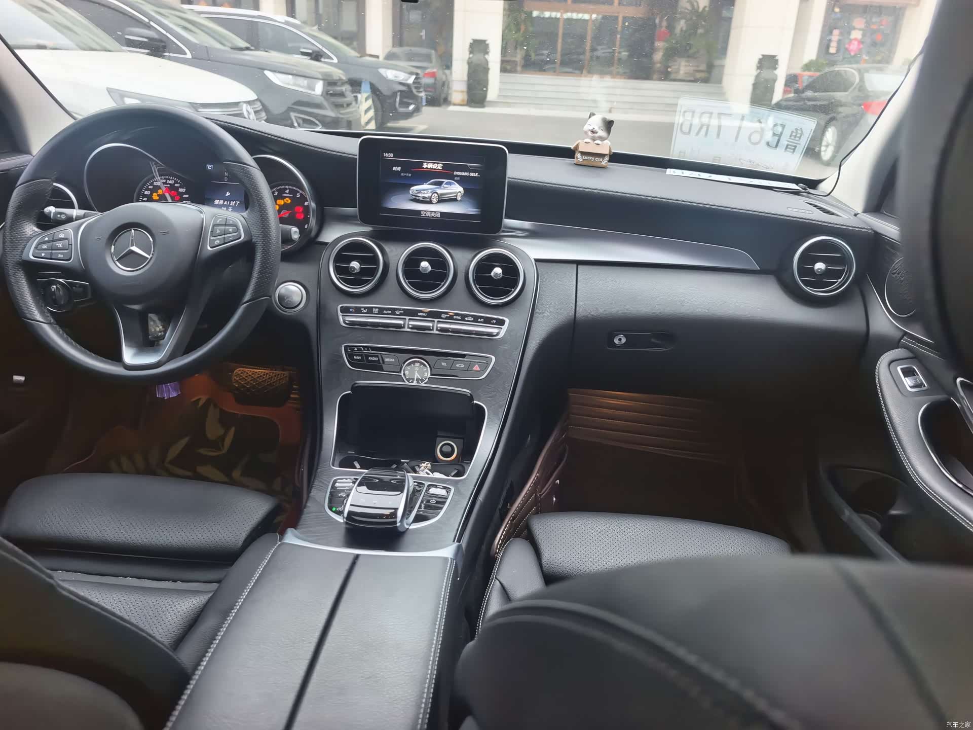 Mercedes-Benz C-Class, 2017 7