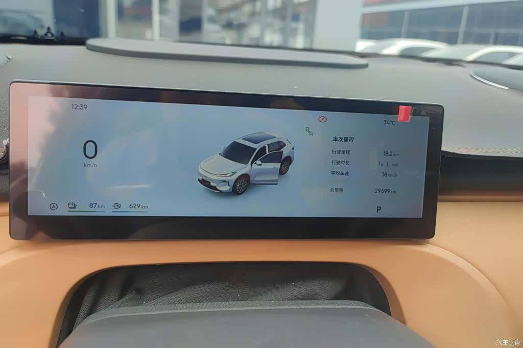 Geely 7, 2025 14