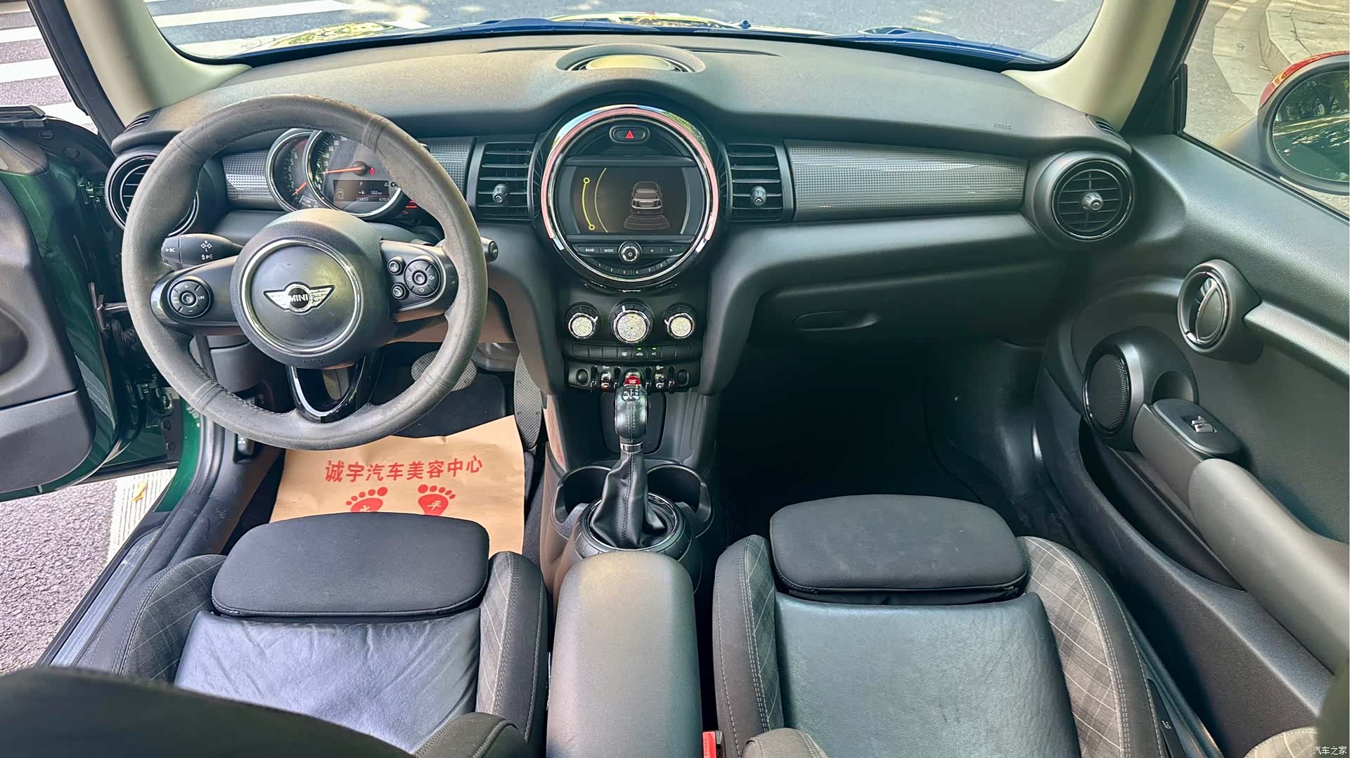 Mini Cooper, 2016 7