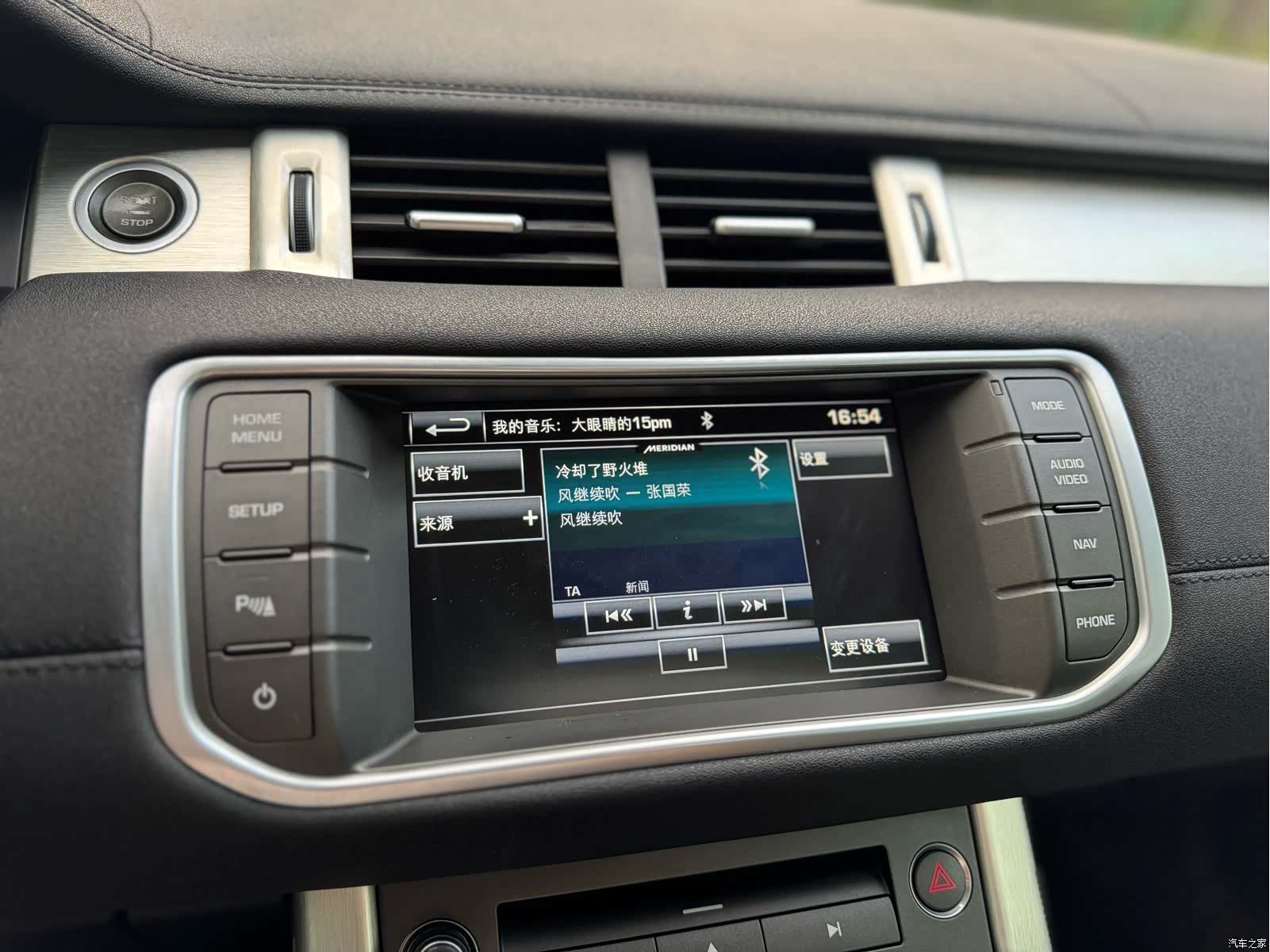 Land Rover Range Rover, 2016 14
