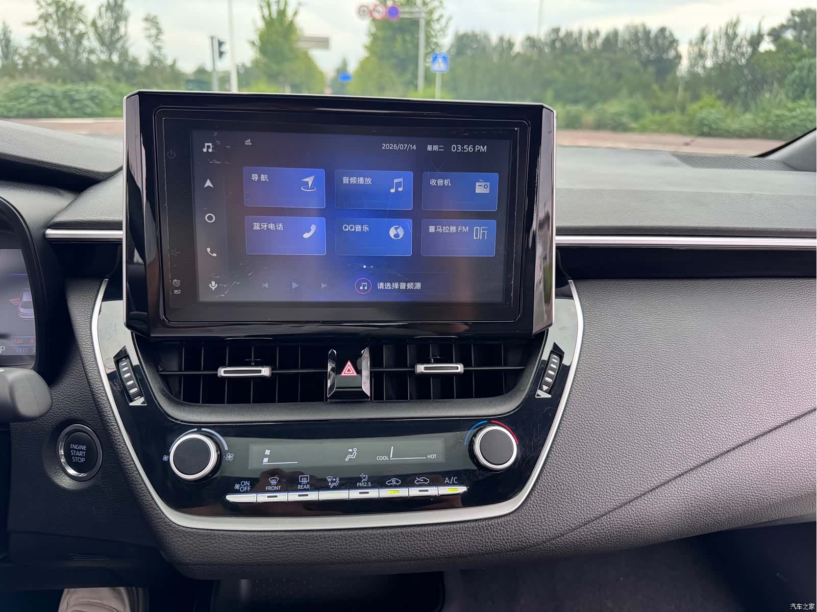 Toyota Levin, 2022 16