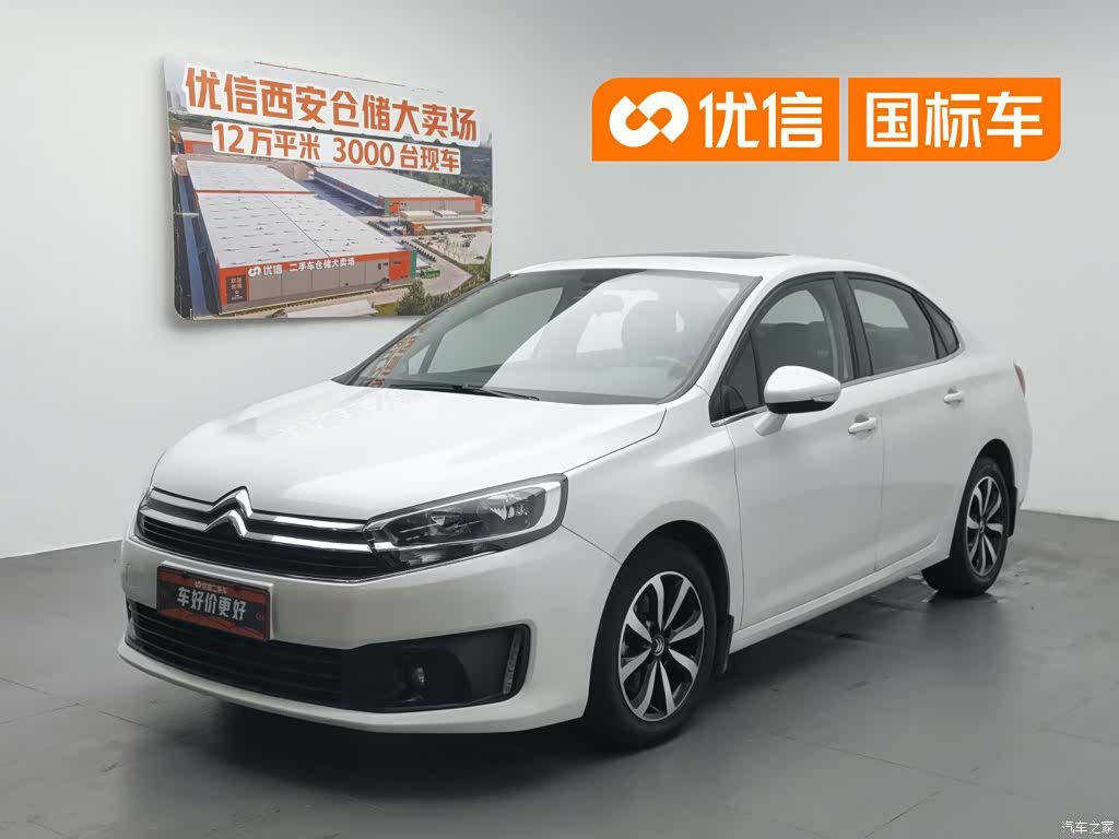 Citroen C4, 2018 1