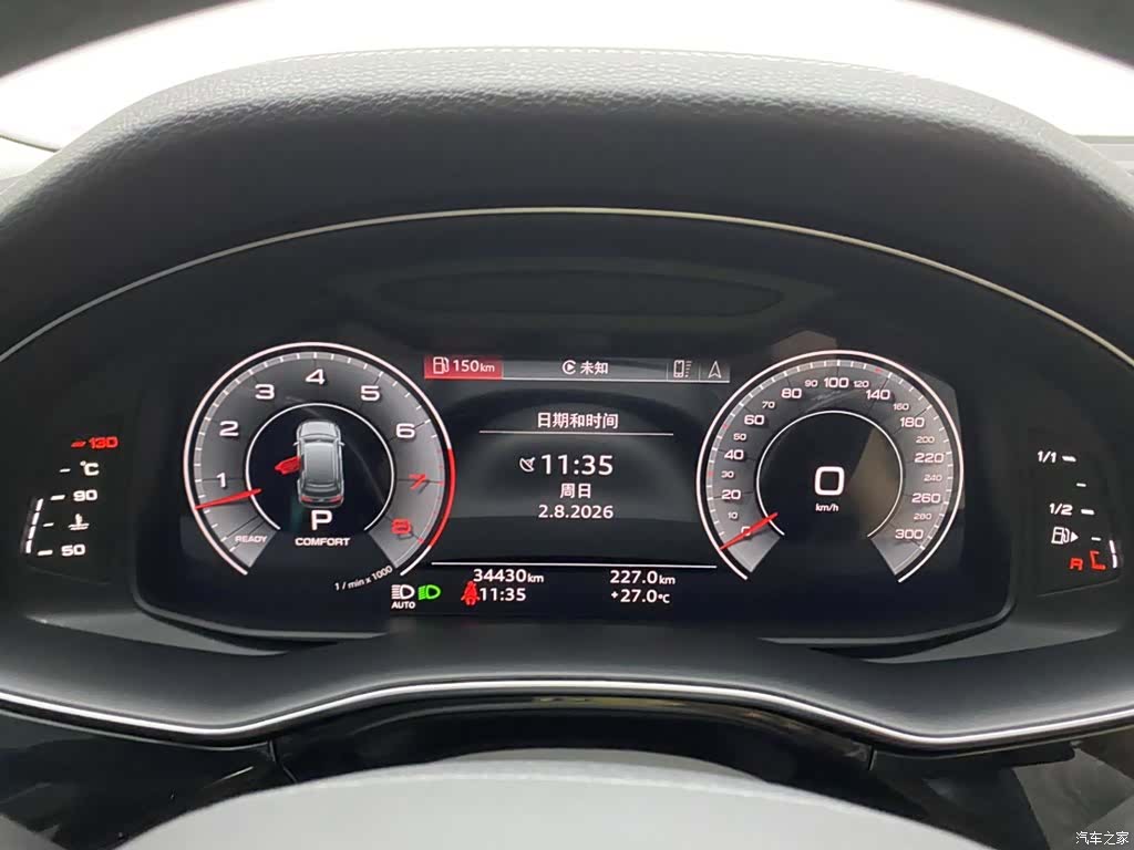 Audi Q7, 2023 17