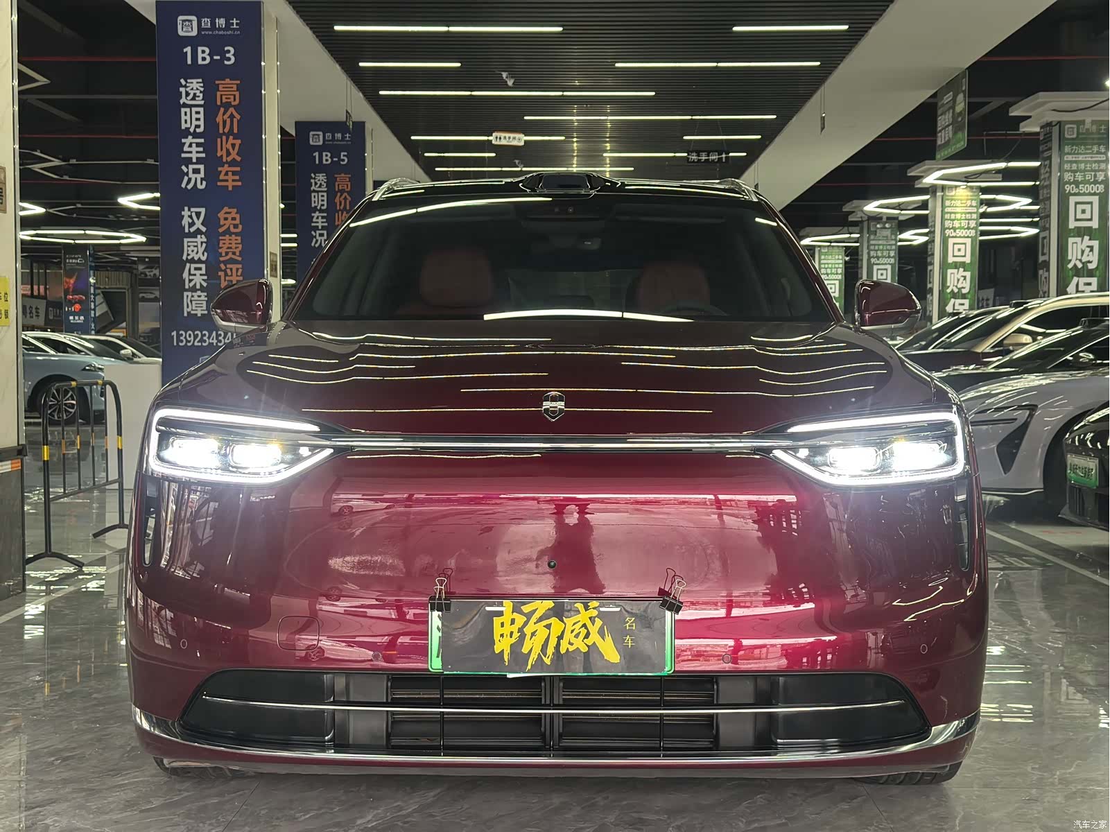AITO M7, 2025 2