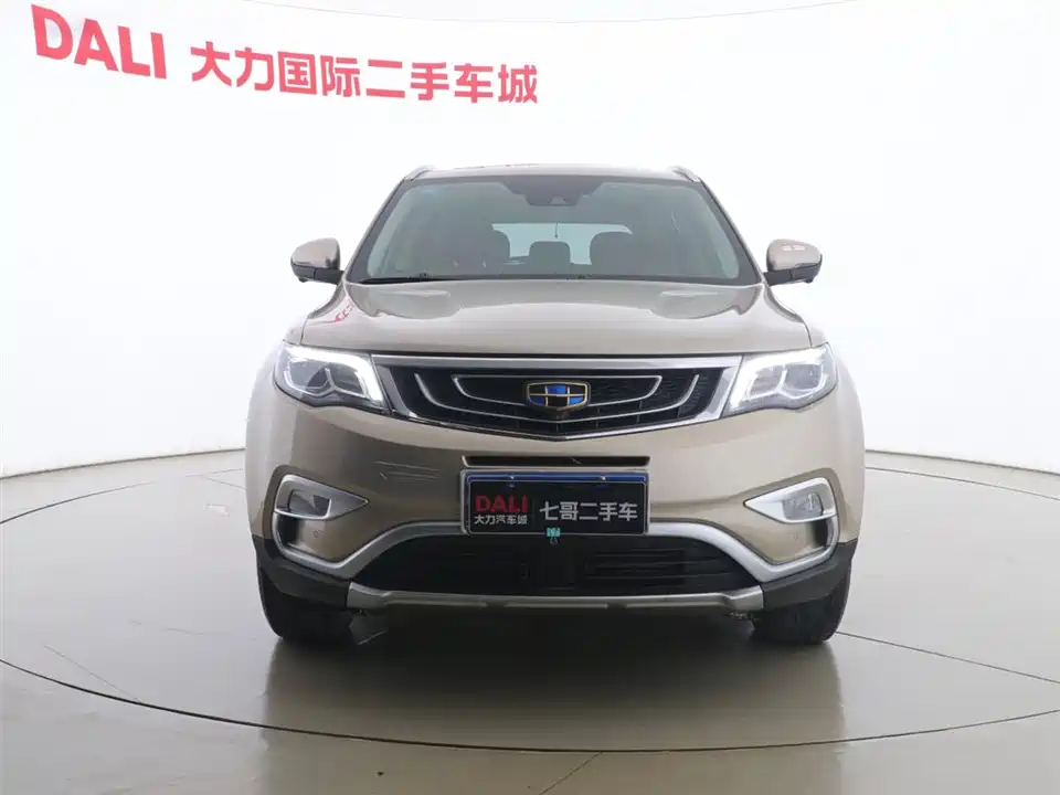 Geely Atlas