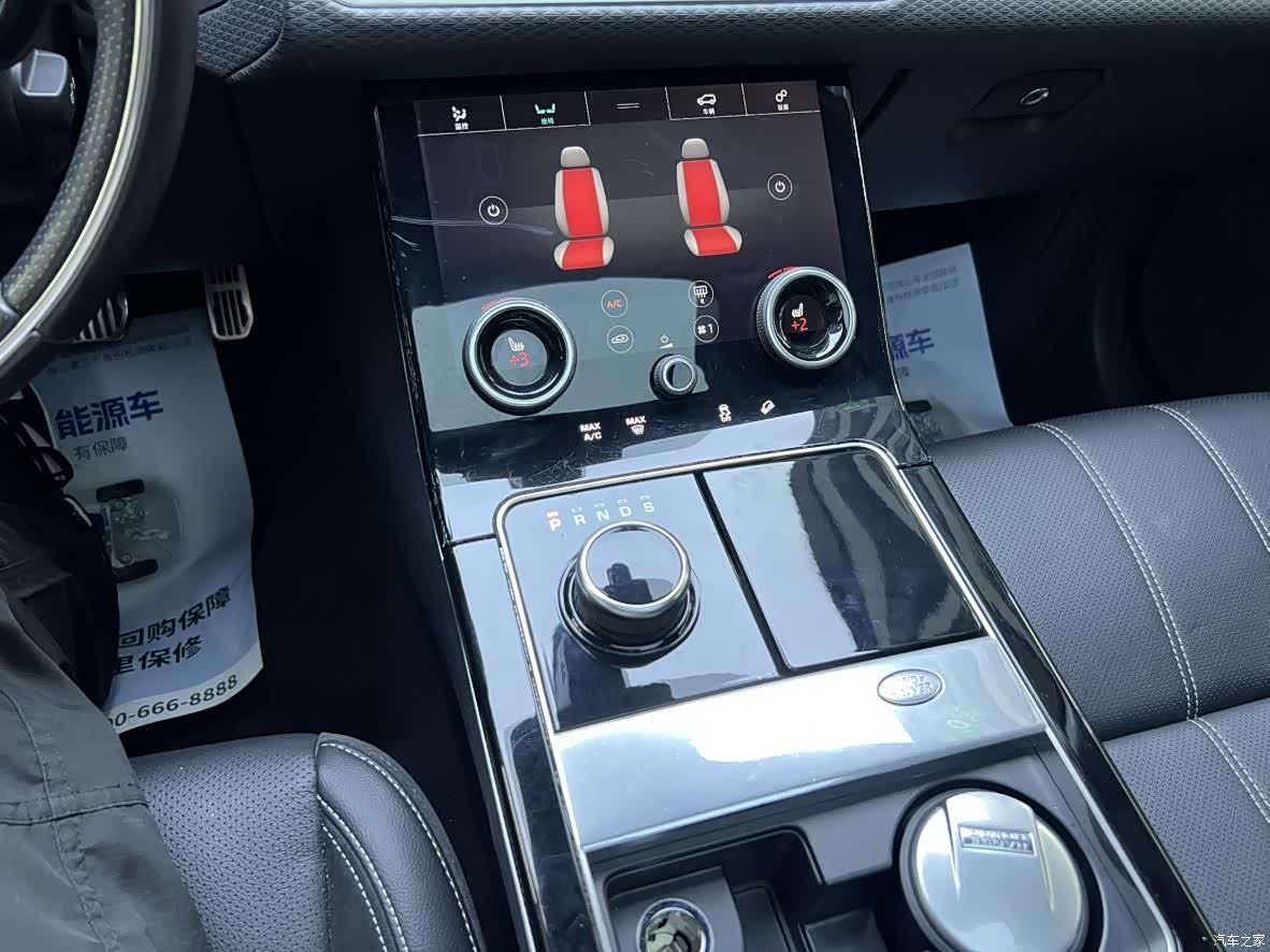 Land Rover Range Rover, 2019 8