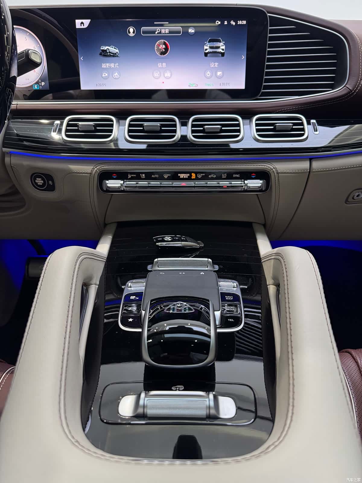 Maybach GLS, 2024 13