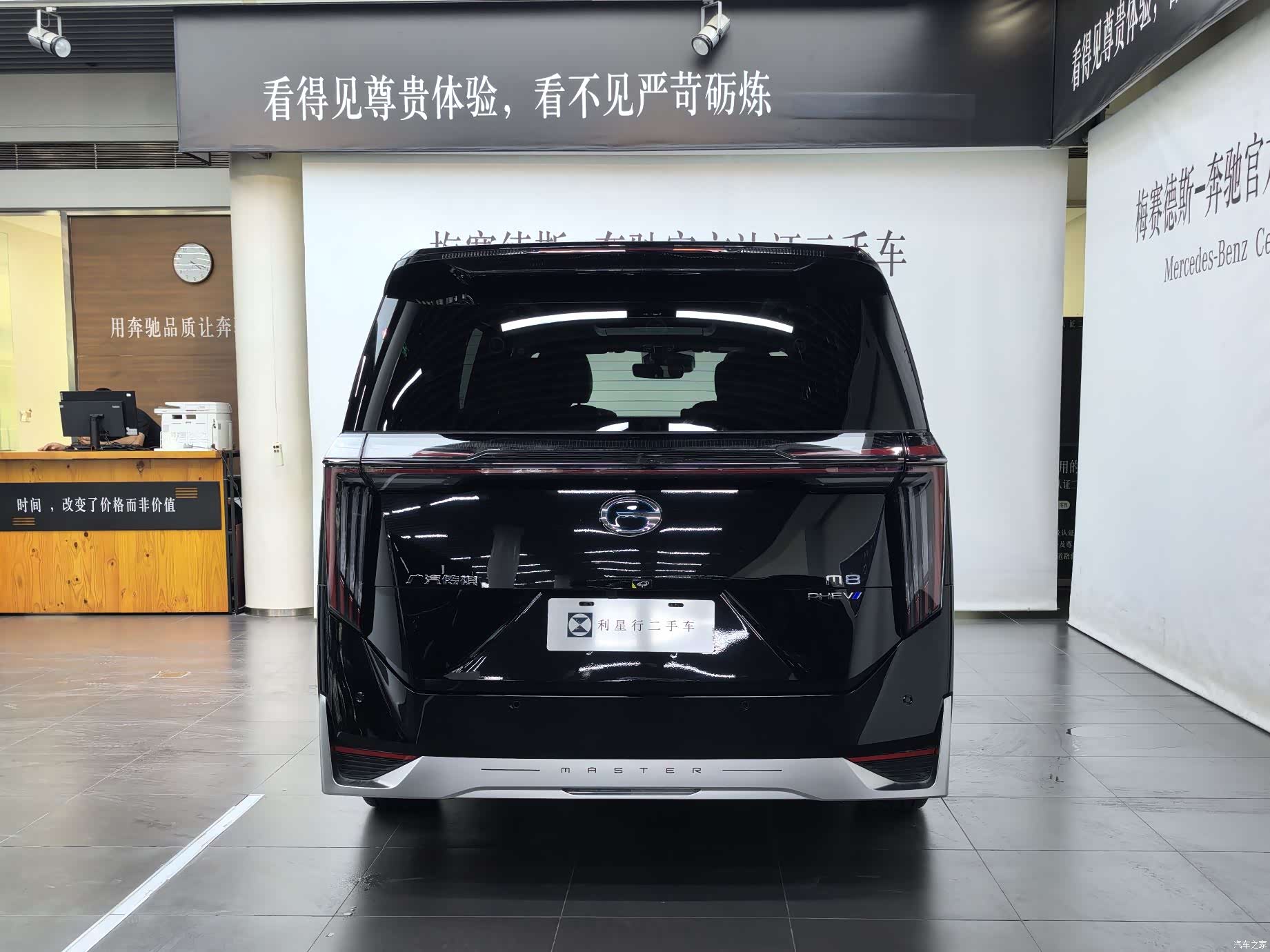 Trumpchi M8, 2026 4