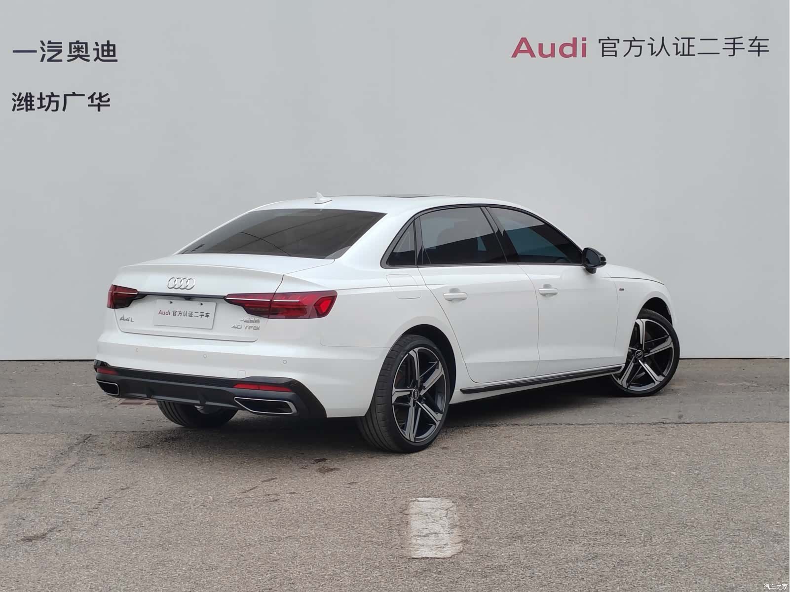 Audi A4L, 2025 4