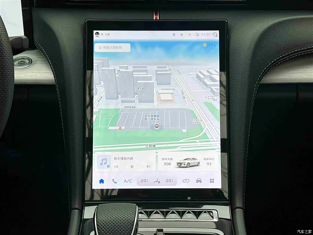 Hongqi H5, 2025 19