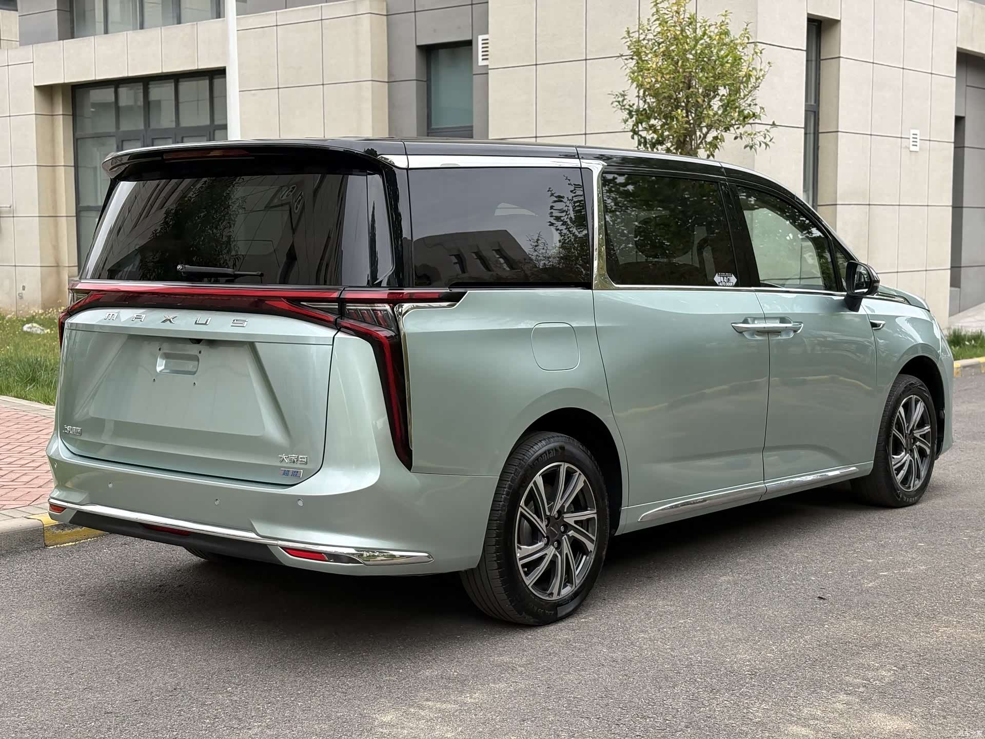 Maxus 9, 2024 4